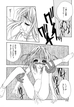 Page 170 of Mikanjuku Tenshi | Unripe Angel