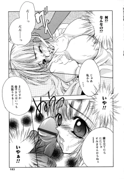 Page 181 of Mikanjuku Tenshi | Unripe Angel