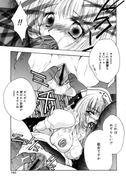 Page 183 of Mikanjuku Tenshi | Unripe Angel