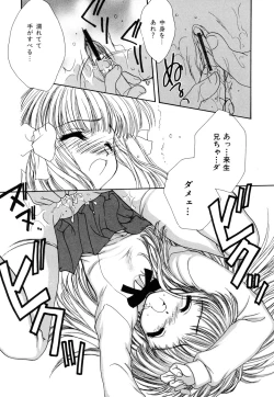 Page 66 of Mikanjuku Tenshi | Unripe Angel