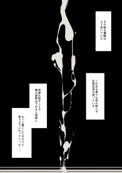 Page 18 of Gal ni Fukushuu! Dogeza Sasete Nikubenki ni Otosu Houhou