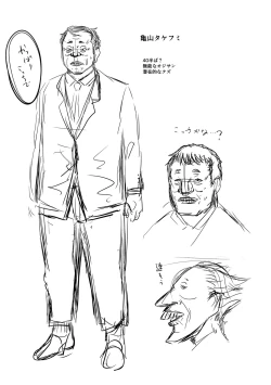 Page 200 of Sennou Appli de Iinari Onaho Joshi - Let's make a compliant Onaho girl using the brainwashing app.