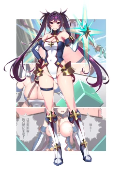 Page 2 of Kondo mo, Mata FGO Chara no Cosplay Saremashita