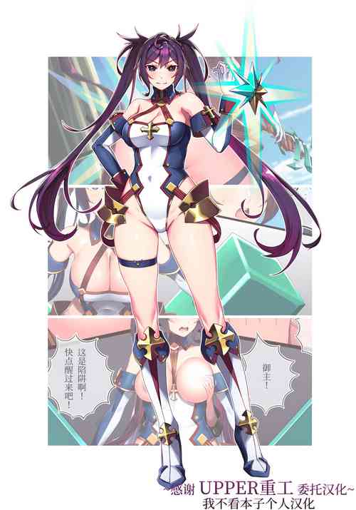 Download Kondo mo, Mata FGO Chara no Cosplay Saremashita