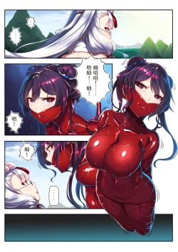 Page 5 of China Dress | 旗袍的cosplay？