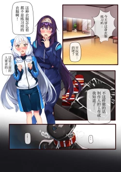 Page 4 of Idol Dance Practice