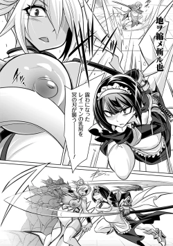 Page 191 of Himitsu no Karma-chan Donyoku Bitch no Uwaki Sex Nikki