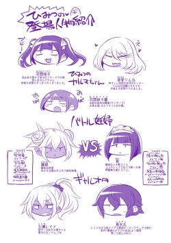 Page 212 of Himitsu no Karma-chan Donyoku Bitch no Uwaki Sex Nikki