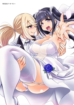 Page 215 of Himitsu no Karma-chan Donyoku Bitch no Uwaki Sex Nikki