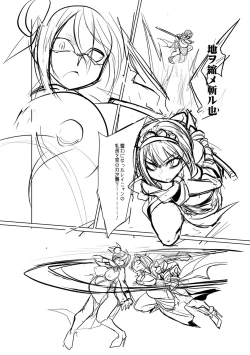 Page 221 of Himitsu no Karma-chan Donyoku Bitch no Uwaki Sex Nikki