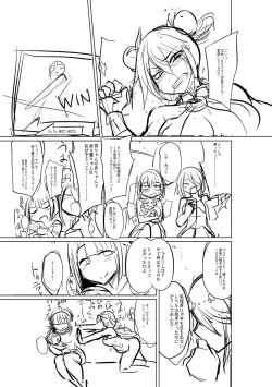 Page 232 of Himitsu no Karma-chan Donyoku Bitch no Uwaki Sex Nikki