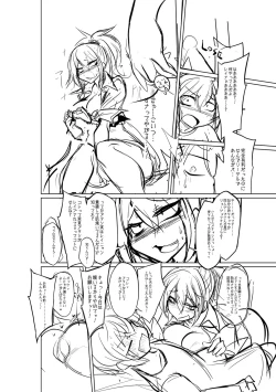 Page 233 of Himitsu no Karma-chan Donyoku Bitch no Uwaki Sex Nikki