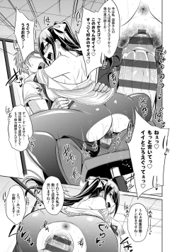 Page 40 of Himitsu no Karma-chan Donyoku Bitch no Uwaki Sex Nikki