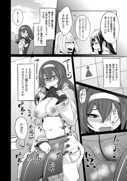 Page 99 of Himitsu no Karma-chan Donyoku Bitch no Uwaki Sex Nikki