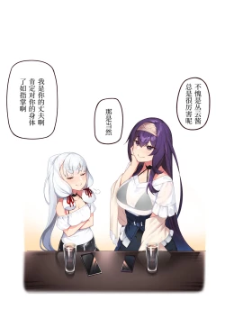 Page 10 of Josei Spy no Asobi? | 女间谍的游戏？