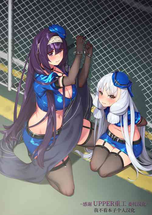 Download Tokubetsu Event na Shigoto?