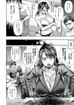 Page 109 of COMIC MILF 2022-06 Vol.66