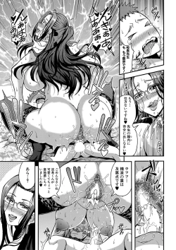 Page 146 of COMIC MILF 2022-06 Vol.66