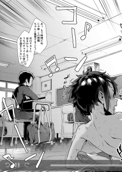 Page 14 of COMIC MILF 2022-06 Vol.66