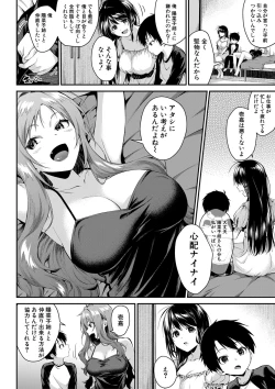 Page 169 of COMIC MILF 2022-06 Vol.66