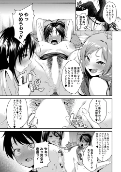 Page 182 of COMIC MILF 2022-06 Vol.66