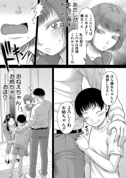 Page 270 of COMIC MILF 2022-06 Vol.66