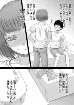 Page 273 of COMIC MILF 2022-06 Vol.66