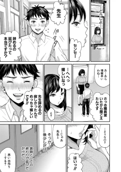 Page 330 of COMIC MILF 2022-06 Vol.66