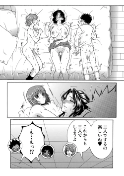 Page 365 of COMIC MILF 2022-06 Vol.66