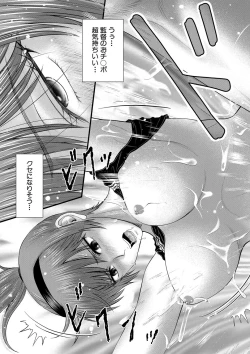 Page 378 of COMIC MILF 2022-06 Vol.66