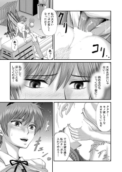 Page 382 of COMIC MILF 2022-06 Vol.66