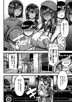 Page 53 of COMIC MILF 2022-06 Vol.66