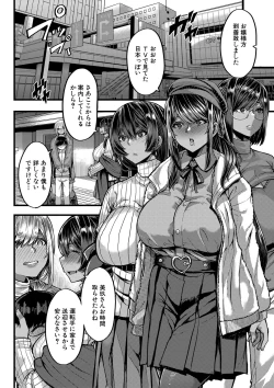 Page 57 of COMIC MILF 2022-06 Vol.66