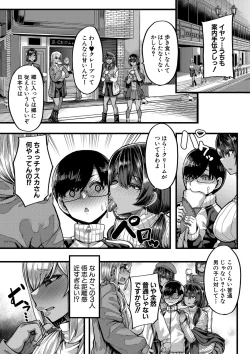 Page 58 of COMIC MILF 2022-06 Vol.66