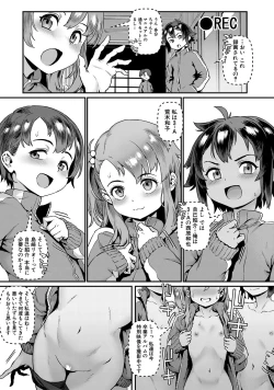 Page 5 of COMIC MILF 2022-06 Vol.66