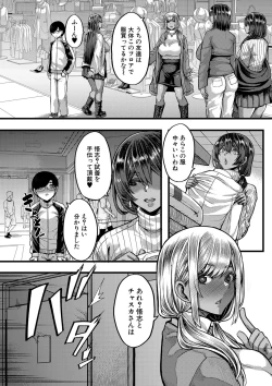 Page 60 of COMIC MILF 2022-06 Vol.66