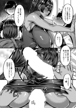 Page 62 of COMIC MILF 2022-06 Vol.66