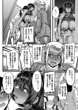 Page 71 of COMIC MILF 2022-06 Vol.66