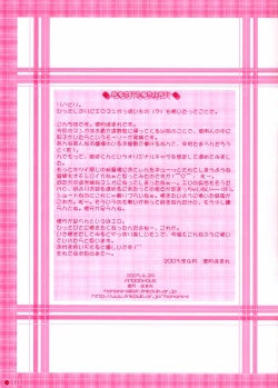 Page 11 of B&GS COLOR