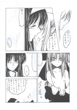 Page 10 of Tsukiyo ni Futari