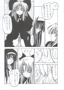 Page 6 of Tsukiyo ni Futari