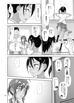 Page 11 of Seishidouin no Oshigoto 4 Zenpen Ii Tokoro de Mizu o Sasareta node Mugon de Banban Tsuite Ageta