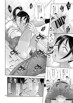 Page 35 of Seishidouin no Oshigoto 4 Zenpen Ii Tokoro de Mizu o Sasareta node Mugon de Banban Tsuite Ageta