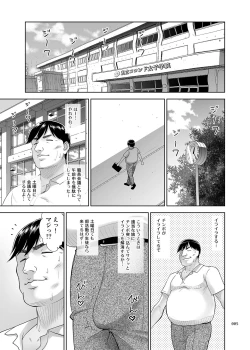 Page 4 of Seishidouin no Oshigoto 4 Zenpen Ii Tokoro de Mizu o Sasareta node Mugon de Banban Tsuite Ageta