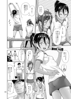 Page 7 of Seishidouin no Oshigoto 4 Zenpen Ii Tokoro de Mizu o Sasareta node Mugon de Banban Tsuite Ageta