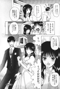 Page 176 of Chijo ga Koi shicha dame desu ka | May not "Miss Pervert" fall in love?