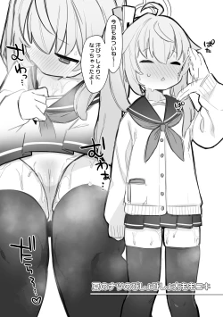 Page 16 of Echi Echi BluArch A la carte 1