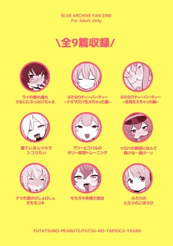 Page 23 of Echi Echi BluArch A la carte 1