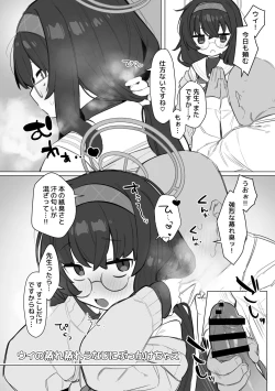 Page 4 of Echi Echi BluArch A la carte 1