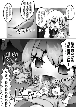 Page 5 of Mystia-chan no Onaka no Naka o Full Tour Suru Ohanashi